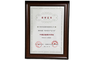 蘇州設(shè)計(jì)產(chǎn)業(yè)十佳